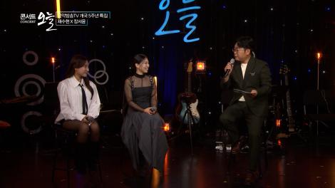 [콘서트오늘 시즌4] 국악방송TV 개국 5주년 특집 - 채수현X장서윤X신진원X정승준
